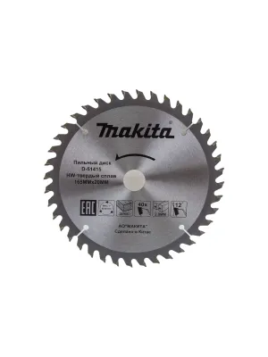 Диск пильный MAKITA 165x20x2/1.2x40T (D-51415)