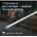 Плотномер RGK динамический Д-51, масса гири 2500г