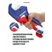 Труборез WORKPRO храповый, 42 мм, сменное лезвие из стали 5Cr15Mov (WP301006)