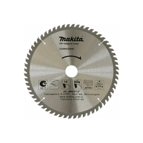 Диск пильный MAKITA 235x30x2.5/1.6x60T для дерева (D-51471)