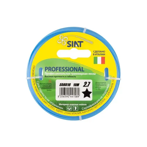 Корд триммерный SIAT Professional 2.7 звезда  10м