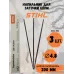 Напильник круглый STIHL 4.8 мм, 325