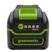 Аккумулятор GREENWORKS G40HP5, 40V, 5 Ач High Power