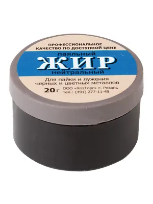 Жир FIT паяльный нейтральный (20гр) (60553i)