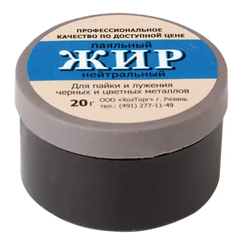 Жир FIT паяльный нейтральный (20гр) (60553i)