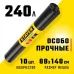 Мусорные мешки STAYER HEAVY DUTY, 240л, 10шт, черные, особопрочные, (39157-240)