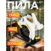 Циркулярная пила BifAces ACS-1300