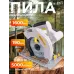 Циркулярная пила BifAces ACS-1600