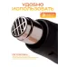 Строительный фен BifAces AHG-2000-2
