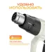 Строительный фен BifAces AHG-2000-3
