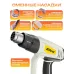 Строительный фен BifAces AHG-2000-3