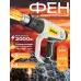 Строительный фен BifAces AHG-2000-3