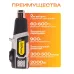 Строительный фен BifAces AHG-2000-D