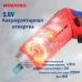 Отвертка аккумуляторная, 3,7 Вольт, с набором бит 11 шт WORKPRO