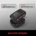Зарядное устройство 20 Вольт WORKPRO