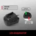 Зарядное устройство 20 Вольт WORKPRO