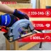 Пила дисковая 185 мм, 1700 Вт WORKPRO