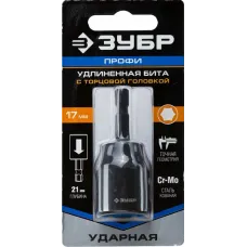 Насадка магнитная ЗУБР 17 мм, 60 мм, удлиненная, ударная Профессионал (26377-17)