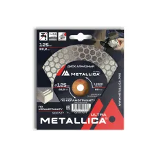 Диск алмазный METALLICA для резки и шлифовки Ultra, 125x22,2 мм, H=24 мм по керамограниту