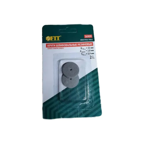 Круг шлифовальный FIT 2шт резиновый (36909i)
