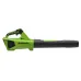 Аккумуляторное воздуходувное устройство GREENWORKS G24BIII, 24V, 9.1 м³/мин, 145 км/ч, 3.5 кг, без АБ и ЗУ (2409607)