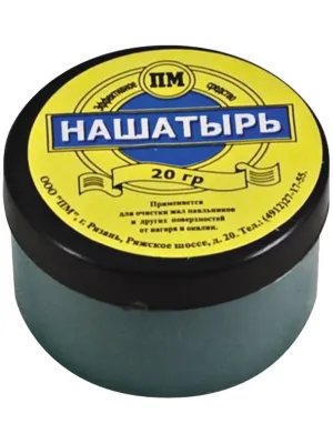 Нашатырь FIT (баночка пластик 20гр) д/очистки жал паяльников от нагара