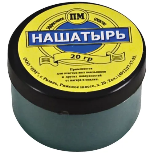 Нашатырь FIT (баночка пластик 20гр) д/очистки жал паяльников от нагара