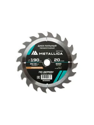 Диск пильный METALLICA Optima,190x20/16 мм, 20 зубов, Т=2.4 мм, тв. спл. по дереву, продольный