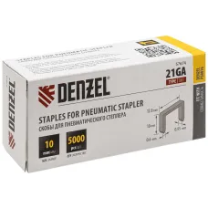 Скобы Denzel 21GA для пнев. степл., 10 мм, шир. - 0,95 мм, тол. - 0,6 мм, шир. скобы - 12,8 мм, 5000 шт