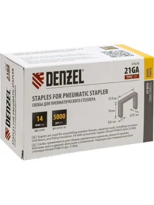 Скобы Denzel 21GA для пнев. степл., 14 мм, шир. - 0,95 мм, тол. - 0,6 мм, шир. скобы - 12,8 мм, 5000 шт