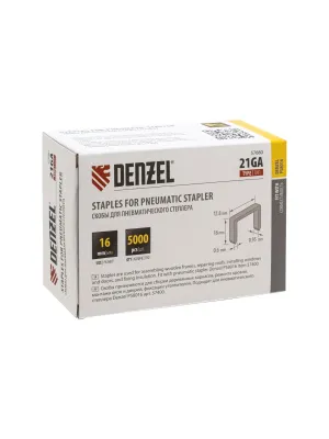 Скобы Denzel 21GA для пнев. степл., 16 мм, шир. - 0,95 мм, тол. - 0,6 мм, шир. скобы - 12,8 мм, 5000 шт