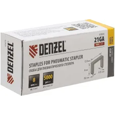Скобы Denzel 21GA для пнев. степл., 8 мм, шир. - 0,95 мм, тол. - 0,6 мм, шир. скобы - 12,8 мм, 5000 шт