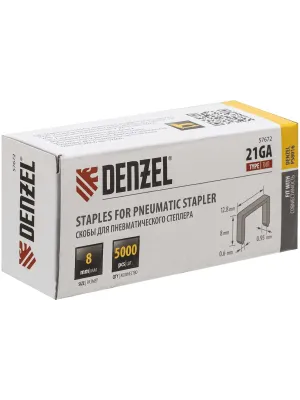 Скобы Denzel 21GA для пнев. степл., 8 мм, шир. - 0,95 мм, тол. - 0,6 мм, шир. скобы - 12,8 мм, 5000 шт