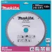 Диск пильный MAKITA 260x30x2.6/1.8x120T универсальный для алюминия/дерева/пластика