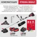 Аккумуляторный триммер P.I.T. PTR20H-380A/1, 20В+20В, Ø 255/380 мм, нижний двигатель, 2 акб 4 Ач, ЗУ