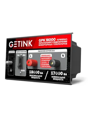 Блок параллельного подключения инвенторных генераторов SUNREKA GPK18000