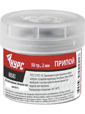Припой FIT оловянно-свинцовый ПОС61 без канифоли проволока диам.2мм 50гр