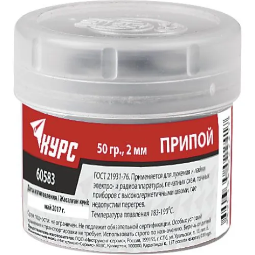 Припой FIT оловянно-свинцовый ПОС61 без канифоли проволока диам.2мм 50гр