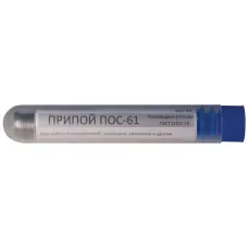Припой FIT оловянно-свинцовый с канифолью ПОС 61 (12гр)(60588i)