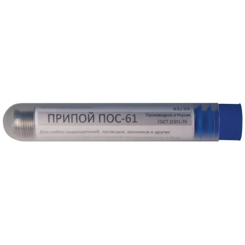 Припой FIT оловянно-свинцовый с канифолью ПОС 61 (12гр)(60588i)