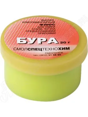 Флюс FIT для пайки (Бура) 20гр (60575i)