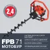 Моторный бур FPB 71 (без шнека)
