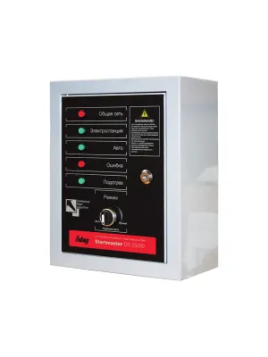 Блок автоматики FUBAG Startmaster DS25000 (230V) для дизельных электростанций DS 5500 A ES, DS 11000 A ES