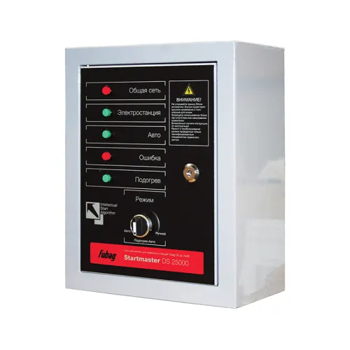 Блок автоматики FUBAG Startmaster DS25000 (230V) для дизельных электростанций DS 5500 A ES, DS 11000 A ES