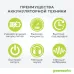 Газонокосилка аккумуляторная GREENWORKS Twin Force G40LM49DB (2500207)