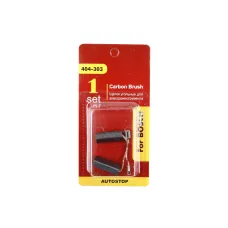 Щетки графитовые HAMMER RD (2шт.) для BOSCH (1617014134) 5x8x19мм AUTOSTOP (404-303)
