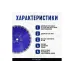 Диск алмазный KEOS 350_25.4/20_3.2/12 PRO сегм. по бетону, жел/бетону, граниту, камню, кирпичу DBP02.350