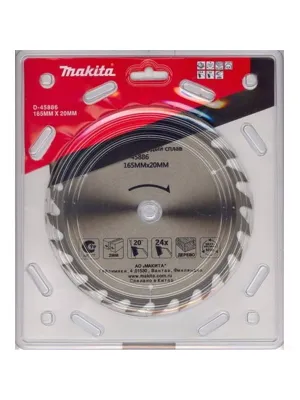 Диск пильный MAKITA 165_20_2.0 z24 по дереву Standart (D-45886)