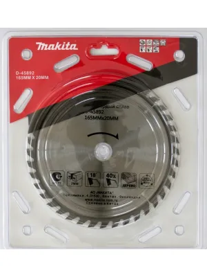 Диск пильный MAKITA 165_20_2.0 z40 по дереву Standart (D-45892)