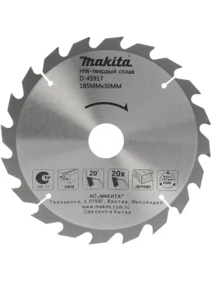 Диск пильный MAKITA 185_30/20/16_2мм z20 Standart по дереву (D-45917)